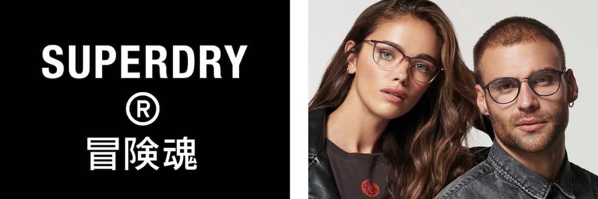 SuperDry Optical Glasses Frame Collection